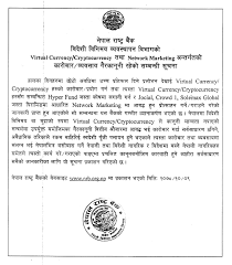 Truyền
