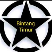 Cổng O