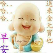 Vụ đán