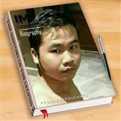 Thời h