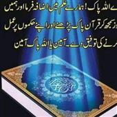 Song S